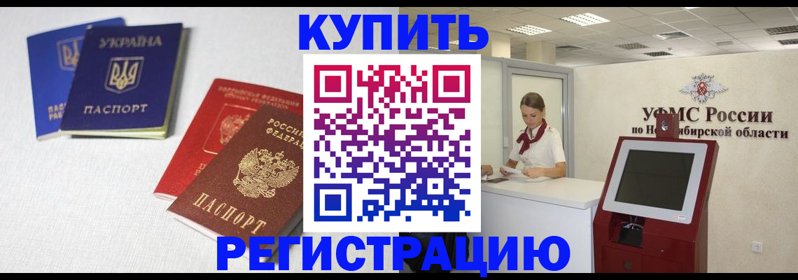 найти адрес прописки в Лысково