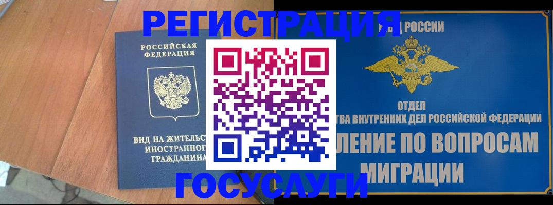 прописка поиск в Лысково